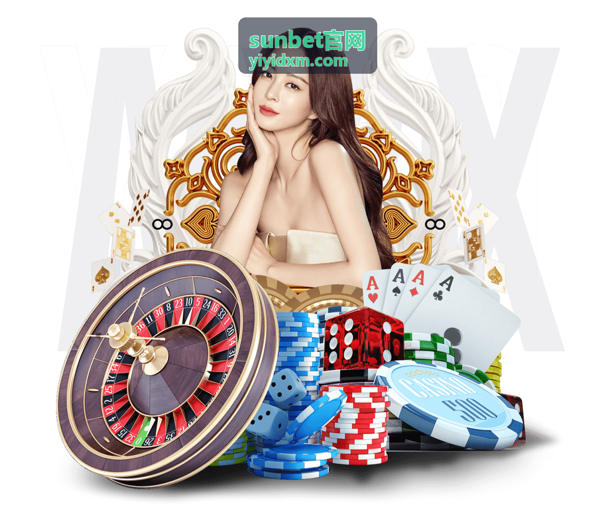 sunbet官网 常见问题栏目配图